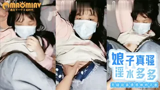 隔壁小娘子真骚淫水多多发情期‘’ 优质原创视频在线直达