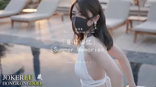 正在播放：玩偶姐姐- 夏日回忆贰 (91TV频道)