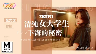 91视频官方收录：穆娜.清纯女大学生下海的秘密·
