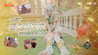 查看 美少女口交騎乘侍奉哥哥~ 的详细介绍与播放