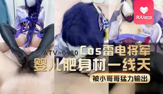 91TV题材必看：用力好受要去了‘’ 封面图