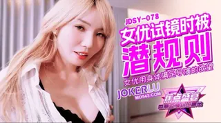 #香蕉 女优用身体满足导演的欲望 - 1080P超清画质展示图