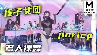 91视频官方收录：棒子女团多人裸舞