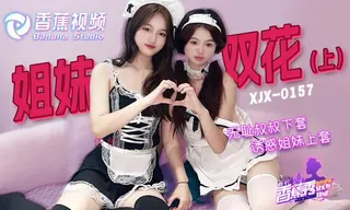 91TV精选视频：#香蕉 无耻叔叔诱骗姐妹花上套上集。 完整版