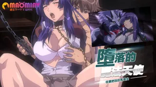 紫音 ～ 墮落的魔法天使～ 4 - 高清在线观看