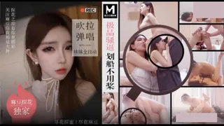 #麻豆传媒 探花 酒店约炮极品骚逼外围女划船不用桨吹拉弹唱妹妹全自动 - 实时更新的高清91TV资源