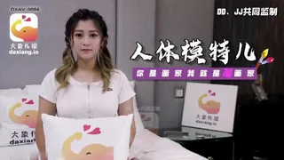 91TV题材必看：#大象传媒 人體素描竟變成兄妹近親相姦（薇薇） 封面图