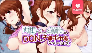 91TV栏目：我儿时的朋友 2‘’‘’ 精彩封面