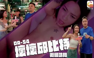 #大象传媒 坏坏邱比特 - 高清在线观看