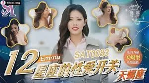 12星座的性愛開關9-天蠍座~ 玩家亲测好评资源