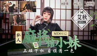 91TV高分作品推荐：极品骚货狂操..