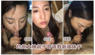 约炮大神胡子哥最新流出作品专业整套调教设备调教新疆妹子小马’‘ 玩家亲测好评资源