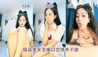 极品美女口交技术蛮不错的’‘ - 1080P超清画质展示图