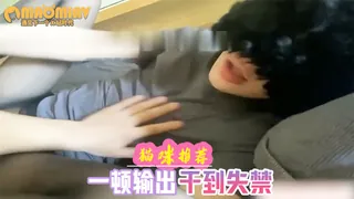 【国产精品】女神在主人面前就是一条下贱的骚母狗而已让母狗趴著翘高屁股一顿输出猛操被干到失禁! - 高清流媒体极速加载