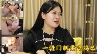 一进门就要吃鸡巴 - 高清在线观看