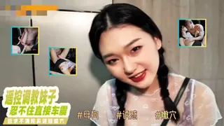 91视频推荐：学生嫩妹户外夜市遥控跳蛋调教忍不住直接车震干到腿软 手机在线播放