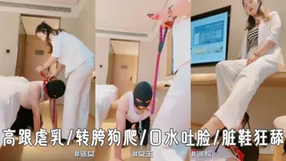 91视频推荐：【语阳】高跟虐乳/转胯狗爬/口水吐脸/脏鞋狂舔。 手机在线播放