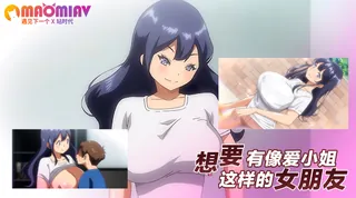 这样的女朋友 - 极具视觉冲击力的91TV内容