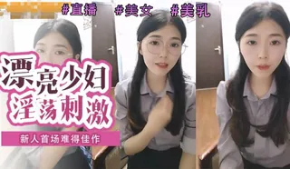 短视频 【翔哥探足疗】，新人首场38595金币，独特视角偷拍漂亮小少妇~ - 1080P超清画质展示图