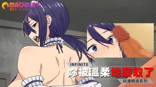 妳被溫柔地寢取了。 手机浏览器流畅观看预览