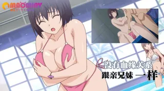 没有血缘关系  但是关系跟亲兄妹一样好呢 - 1080P超清画质展示图