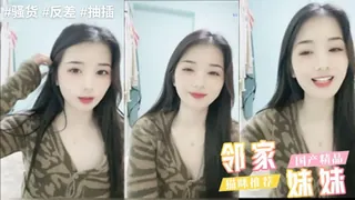 查看 [美女主播]【小野马】极品女神好似邻家妹妹 白皙圆润 大白馒头奶子！! 的详细介绍与播放