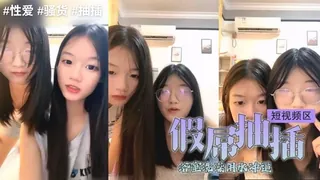 91视频推荐：短视频 肥穴假屌抽插，抹上酸奶，浴室洗澡用水冲逼。 手机在线播放