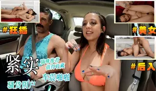 [欧美精品 ] 使用无人胸部追逐者 完整无删减版在线看