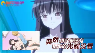 突然想起来还有租来的光碟没看。 - 实时更新的高清91TV资源