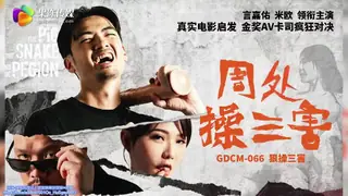 【91TV】#果冻传媒 周处操三害 现场高清截图