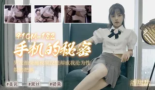 正在播放：男友拍情趣反差视频没想却成为我沦为性奴  (4) (91TV频道)