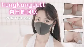91视频推荐：hongkongdoll  春日的回忆 手机在线播放