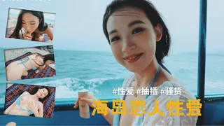 海岛恋人性爱 - 实时更新的高清91TV资源