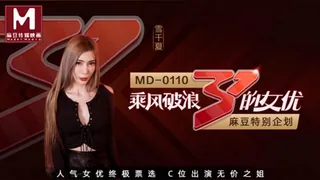 查看 #麻豆传媒 乘风破浪的女优 AV完整版 雪千夏 的详细介绍与播放