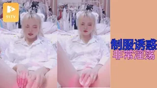 #主播 网红极品少女骚姬『店铺妹妹』定制视频 制服诱惑道具自慰扒逼特写非常淫荡3 - 1080P超清画质展示图