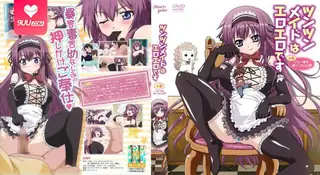 【FC】傲娇女仆好淫荡-上 - 高清流媒体极速加载