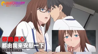 有需要的话 你的身心都由我来安慰一下呗~ 玩家亲测好评资源