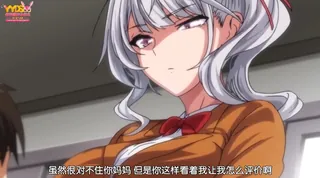 查看 白发巨乳美少女啪啪啪. 的详细介绍与播放