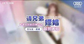 91视频推荐：请兄弟嫖娼 手机在线播放