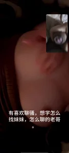 网调 聊骚 真实 大奶美乳 妹妹 对着镜头扭动屁股 玩家亲测好评资源