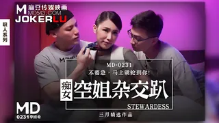 91视频推荐：MD-0231.季妍希.痴女空姐杂交趴.麻豆传媒映画 手机在线播放