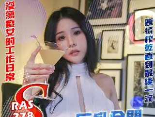 RAS-0278S級模特巨乳全開突擊魅惑化妝師 - 高清流媒体极速加载