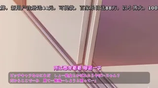 【全网精选】ビッチなあの子は箱入り娘？[夜桜字幕组] 现场高清截图