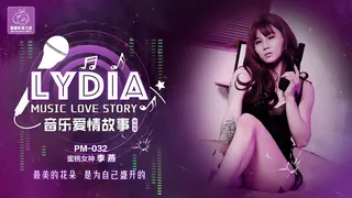 PM-032.李燕.LYDIA音乐爱情故事.最美的花朵是为自己盛开的.蜜桃影像传媒 手机浏览器流畅观看预览