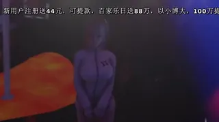 Honoka in StripClub [幻想版][夜桜字幕组] - 1080P超清画质展示图