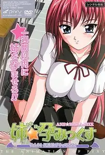 あね原ミックス1-Ane Haramix 1 优质原创视频在线直达