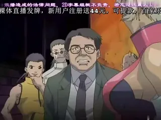 [H无码]收获之夜～第一话 完整无删减版在线看