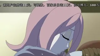 【全网精选】[アブジャン]リトルビッチインサニティ～逆転魔女オナホ～ [夜桜字幕组] 现场高清截图