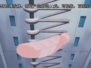 全网精选题材必看：ストラトスフェラの妖精3-Stratosphera no Yousei 3 封面图