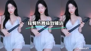 kbj-23062234 扭臀热舞极致骚货 - 极具视觉冲击力的全网精选内容